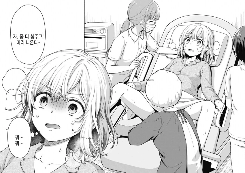 TS전생 했는데 ㅋㄹ 없는 책임을 지게된.MANGA - 이미지 7