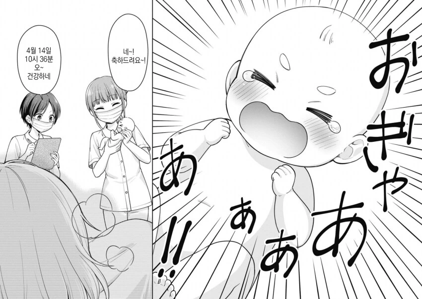 TS전생 했는데 ㅋㄹ 없는 책임을 지게된.MANGA - 이미지 12