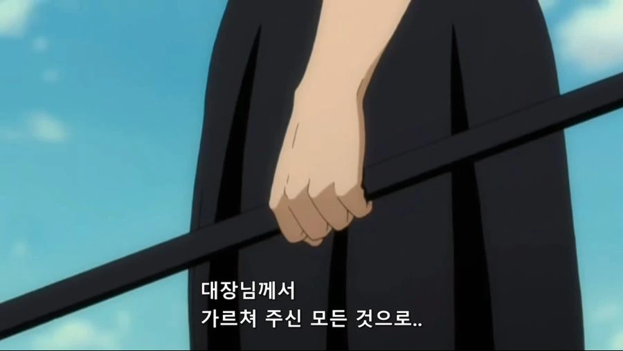 블리치]대장님의 눈을 뜨게 해드리겠습니다