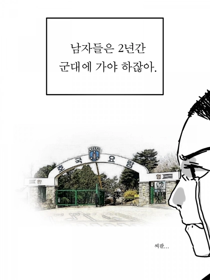 크리스마스에는 이 만화지 ㅎㅎ - 이미지 3