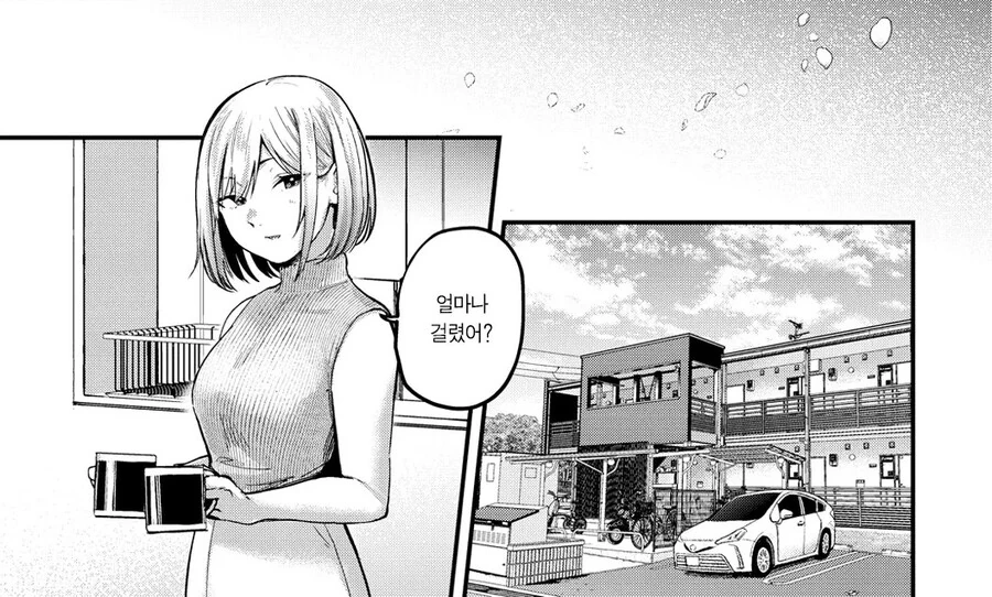 방구석 폐인 소꿉친구를 갱생시켜주는.manga - 이미지 14