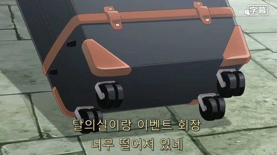 직장 상사에게 오타쿠 활동 들켰습니다. - 이미지 2