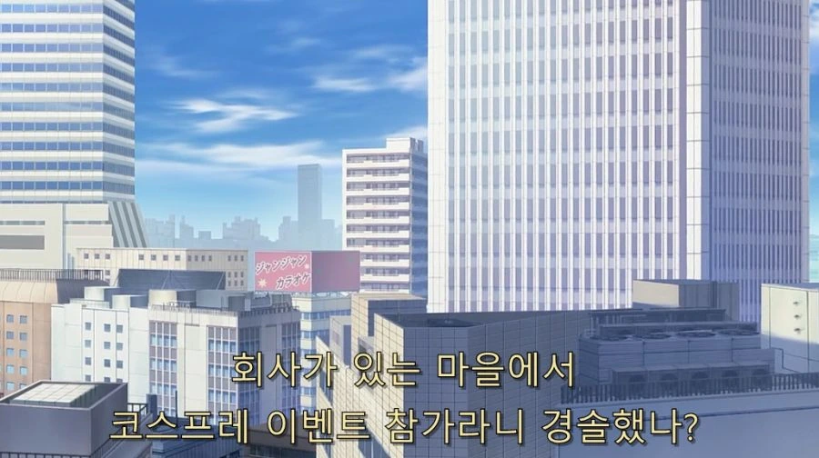 직장 상사에게 오타쿠 활동 들켰습니다. - 이미지 3
