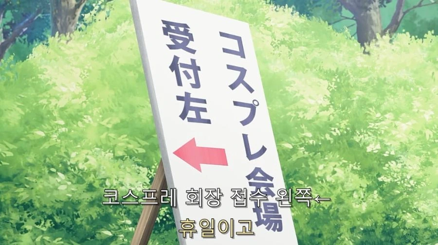 직장 상사에게 오타쿠 활동 들켰습니다. - 이미지 6