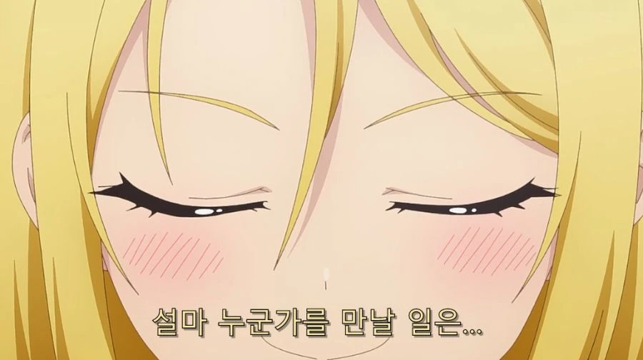 직장 상사에게 오타쿠 활동 들켰습니다. - 이미지 7