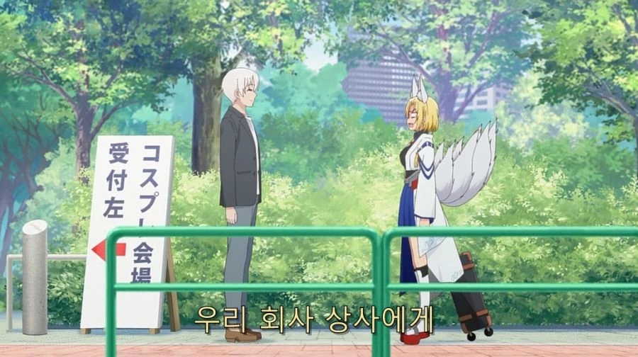 직장 상사에게 오타쿠 활동 들켰습니다. - 이미지 13