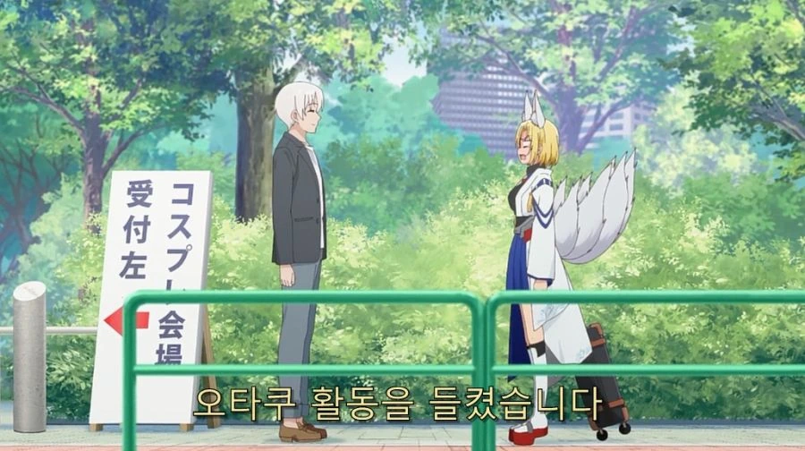 직장 상사에게 오타쿠 활동 들켰습니다. - 이미지 14