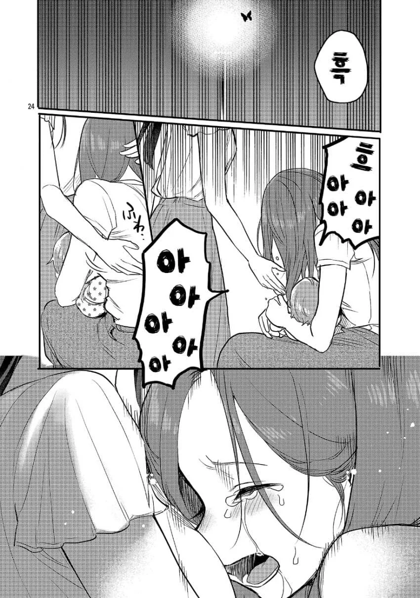 올케의 ㅇㅅ을 응원하는 여자manga - 이미지 6