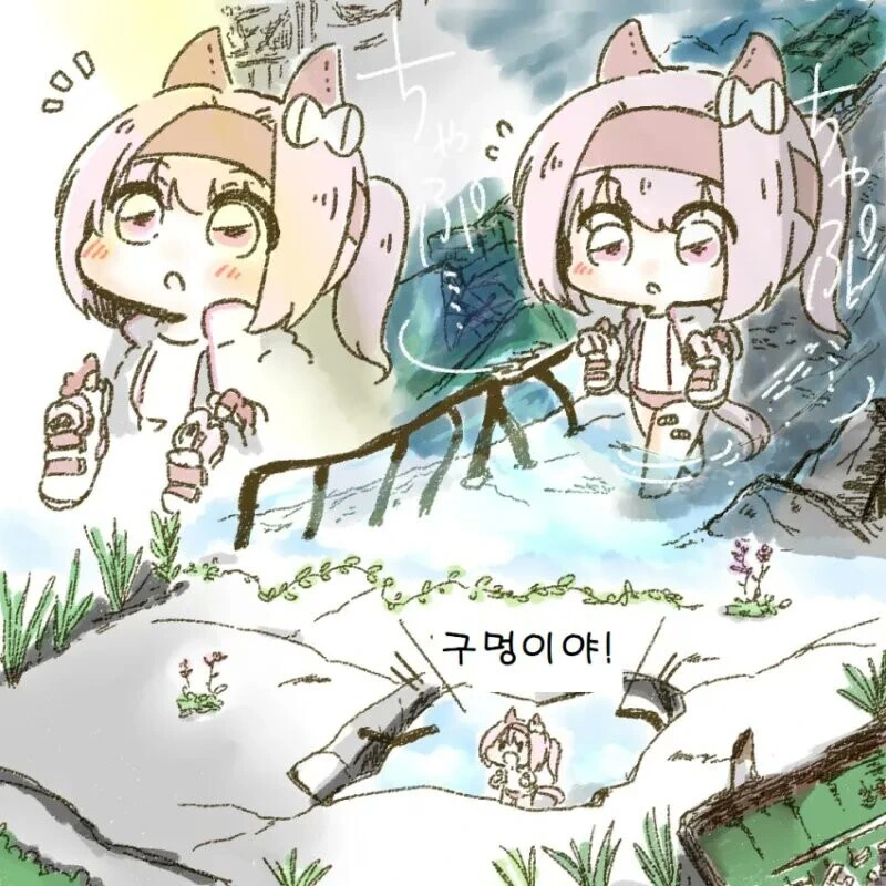 말딸) 우라라 힐링물 모험담.jpg - 이미지 3