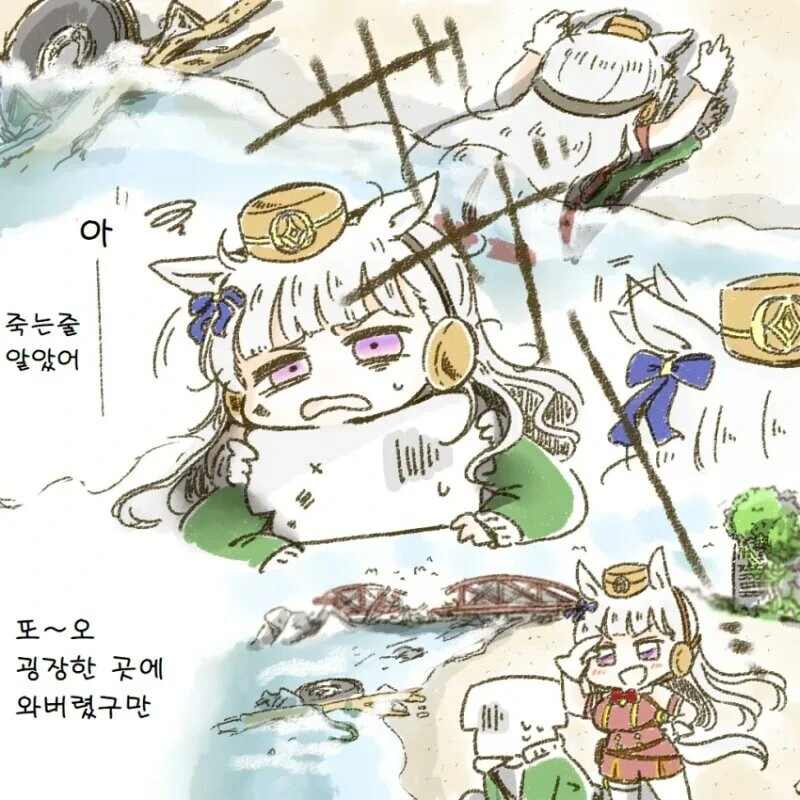 말딸) 우라라 힐링물 모험담.jpg - 이미지 6