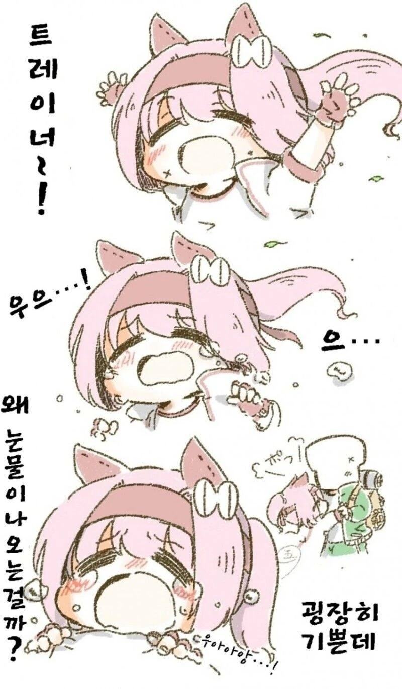 말딸) 우라라 힐링물 모험담.jpg - 이미지 12