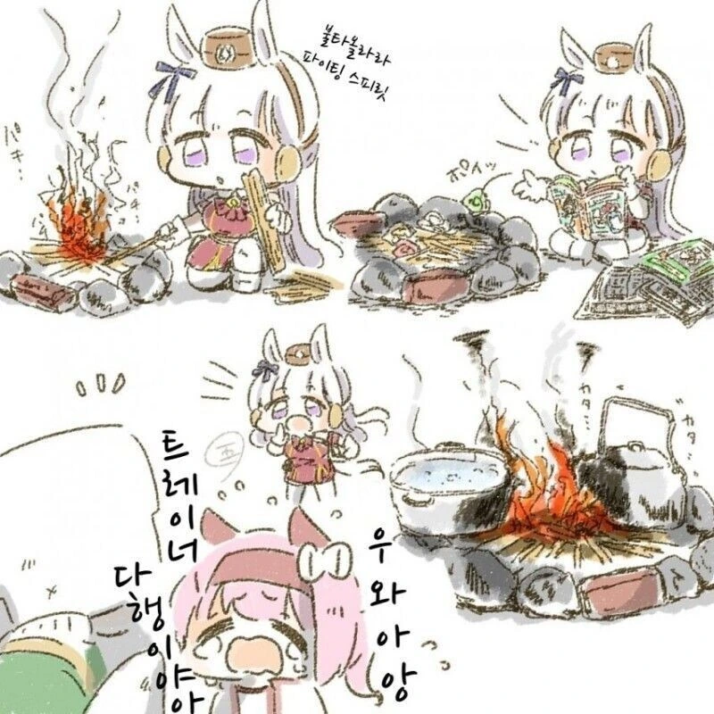 말딸) 우라라 힐링물 모험담.jpg - 이미지 15