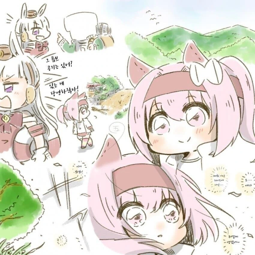말딸) 우라라 힐링물 모험담.jpg - 이미지 20