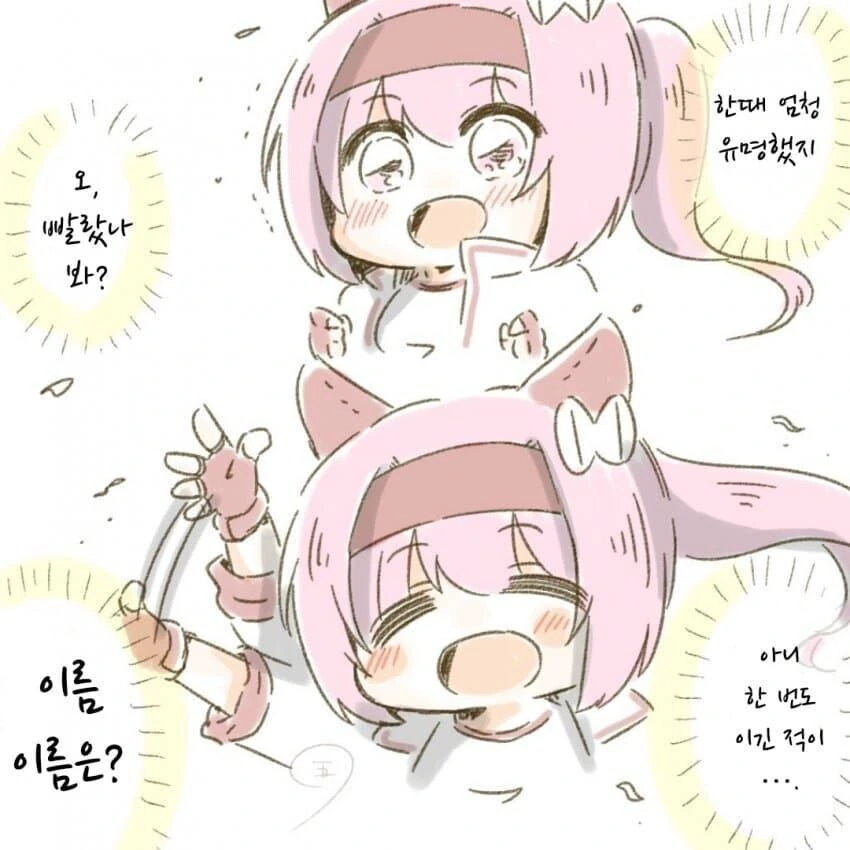 말딸) 우라라 힐링물 모험담.jpg - 이미지 21