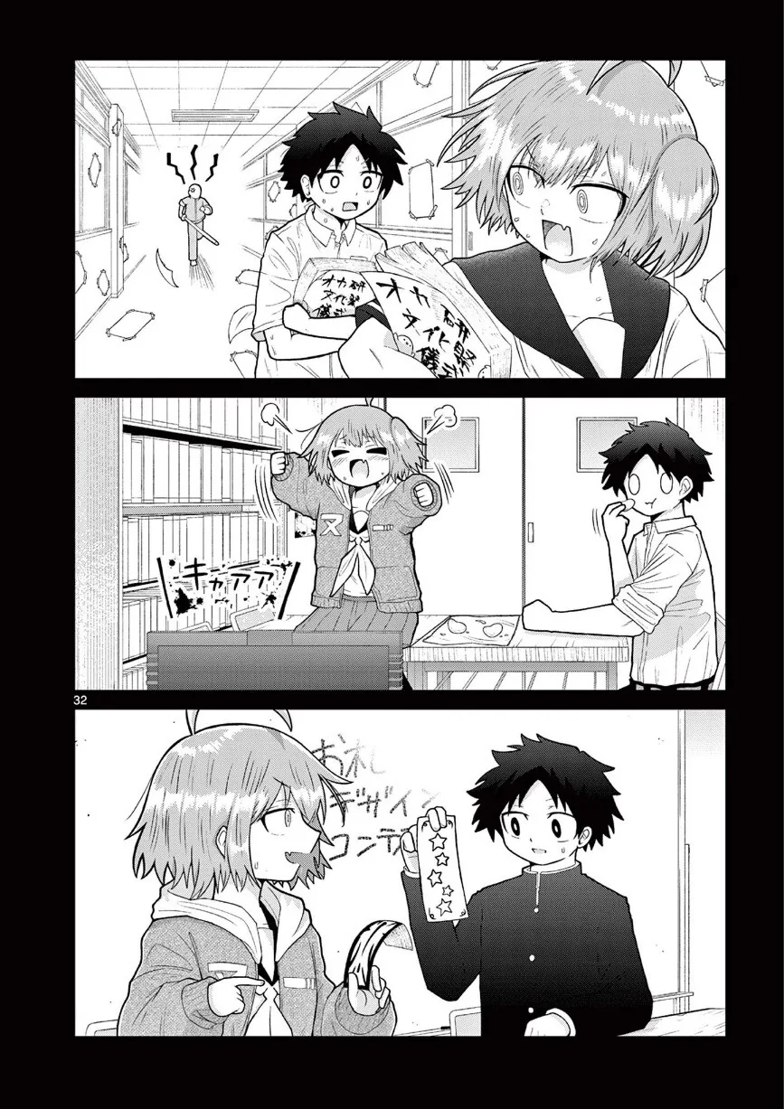 둘만의 오컬틱.manhwa - 이미지 32