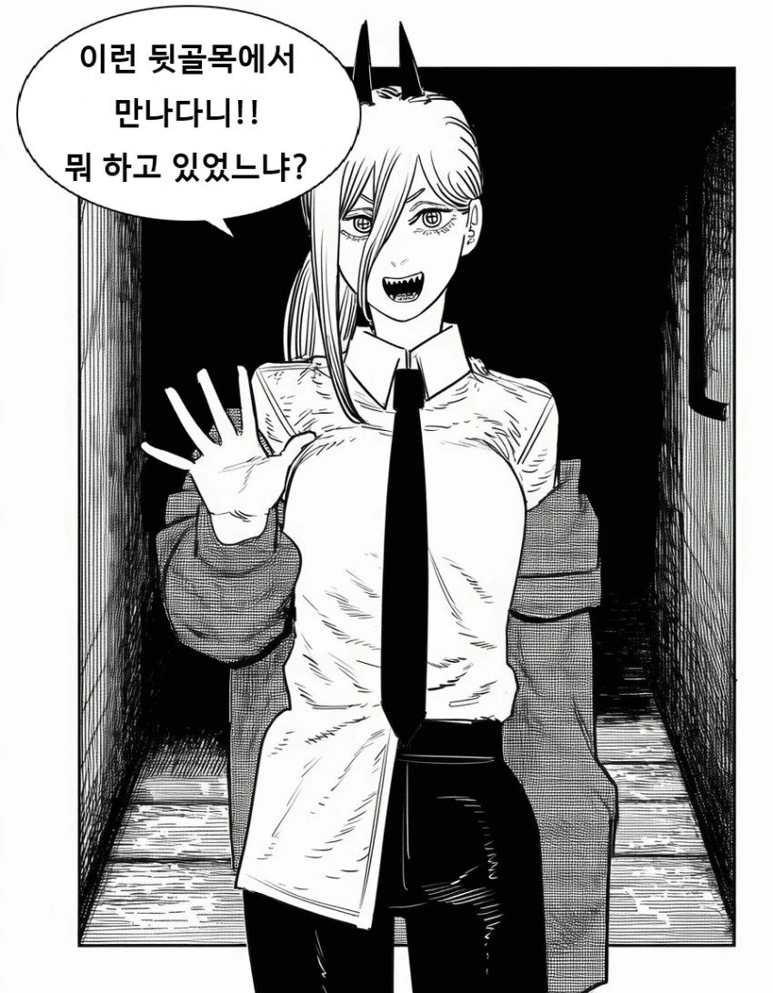 체인소맨)ai가 만든 키시베 만화 - 이미지 2