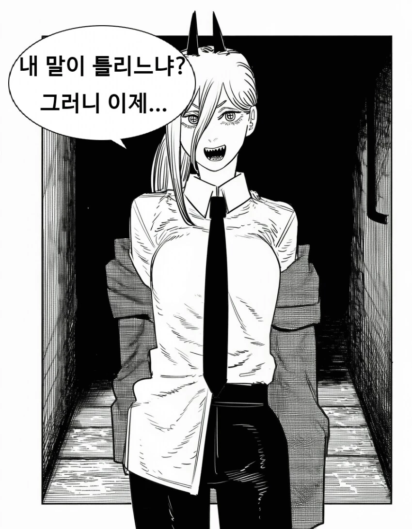 체인소맨)ai가 만든 키시베 만화 - 이미지 7