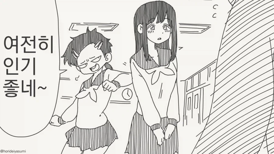 북극곰은 이제 울지도 못해요.manhwa