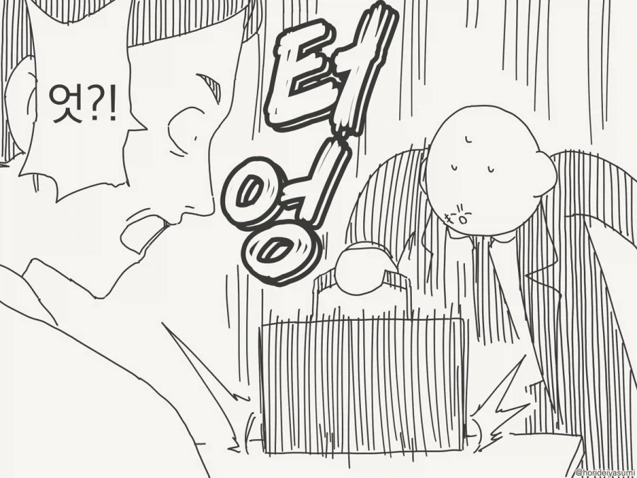 딸을 구해줘.manhwa - 이미지 3