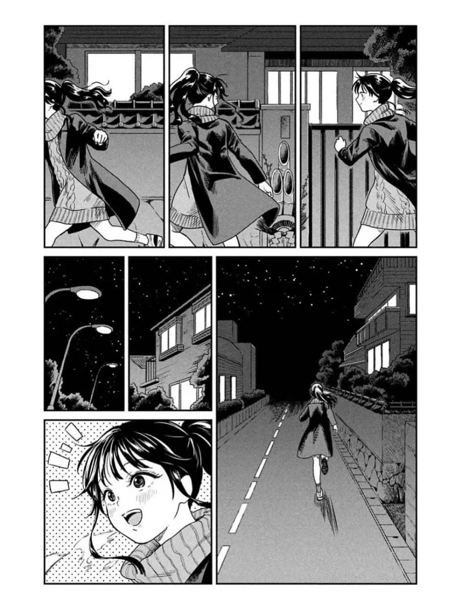 만나러 가는.Manhwa - 이미지 5