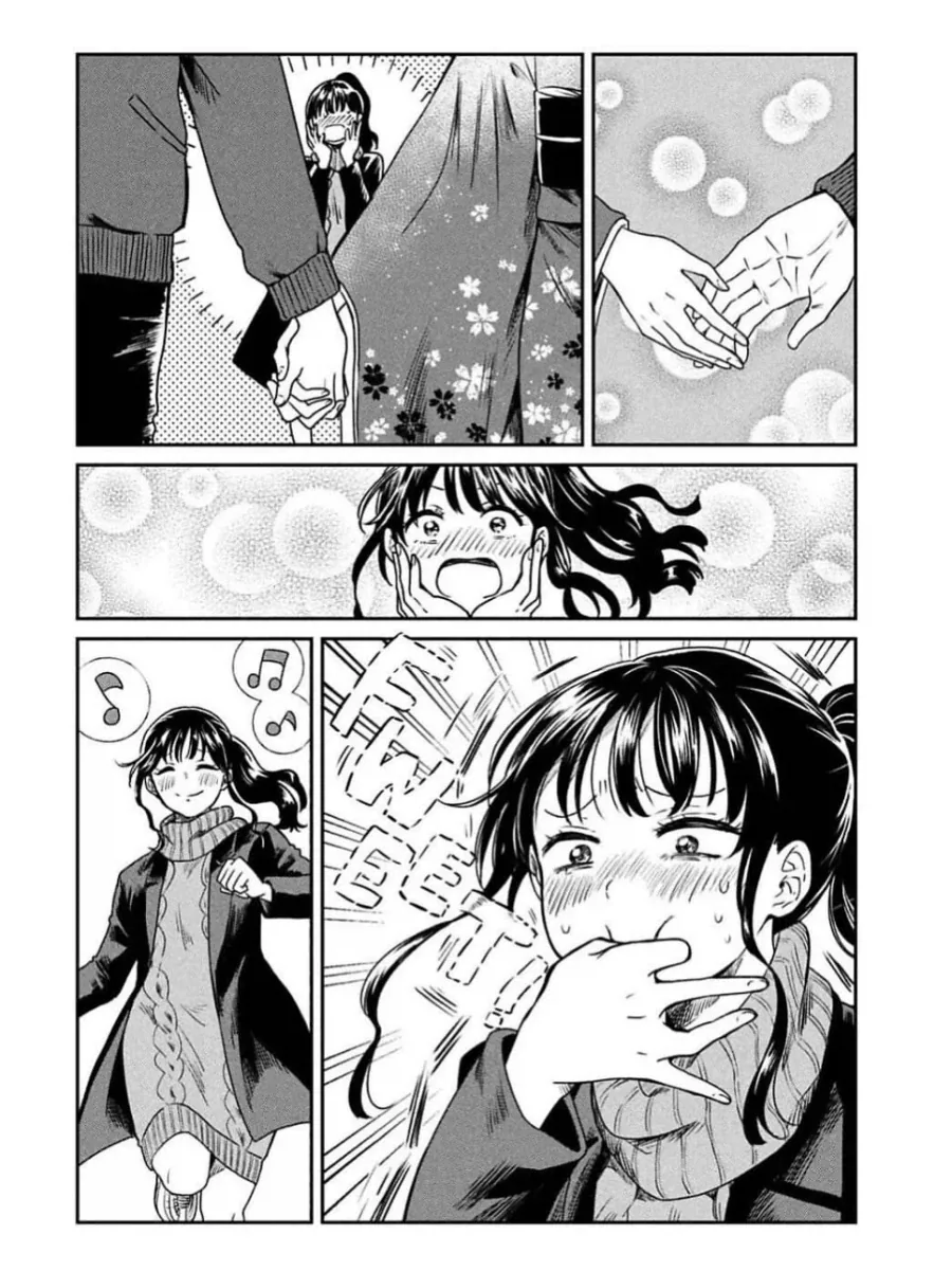 만나러 가는.Manhwa - 이미지 8