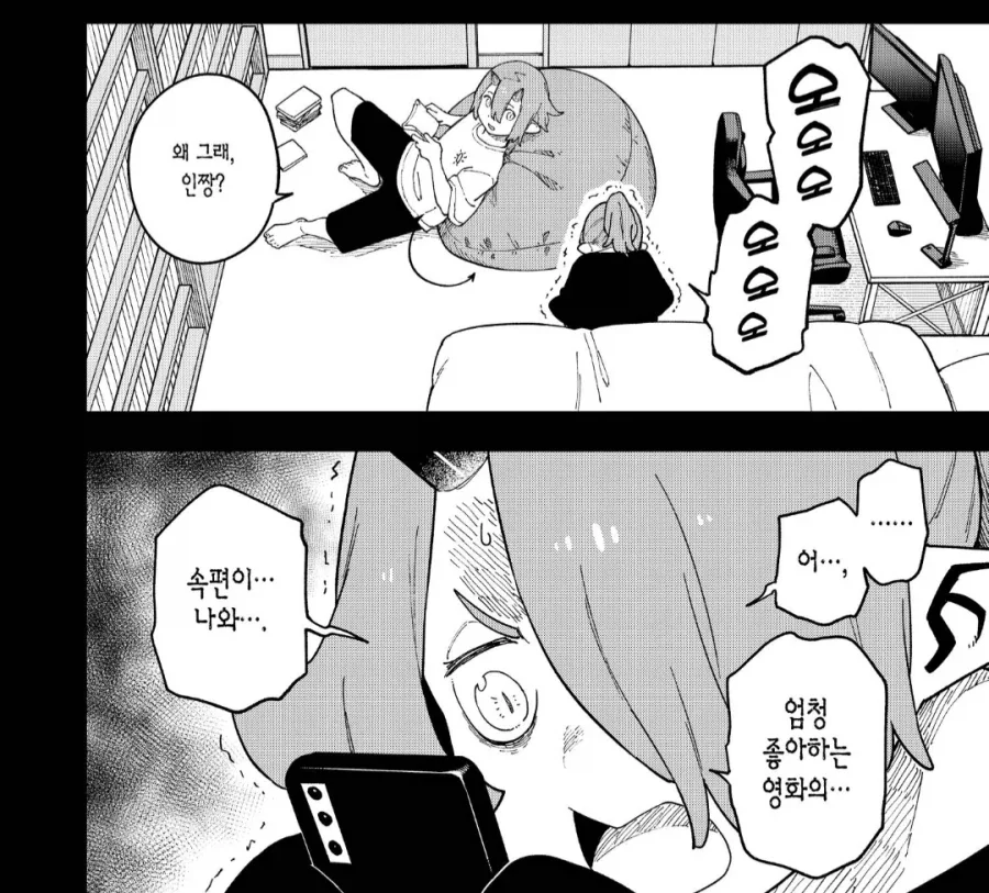좋아하는 영화의 속편이 나올때의 딜레마.manhaw