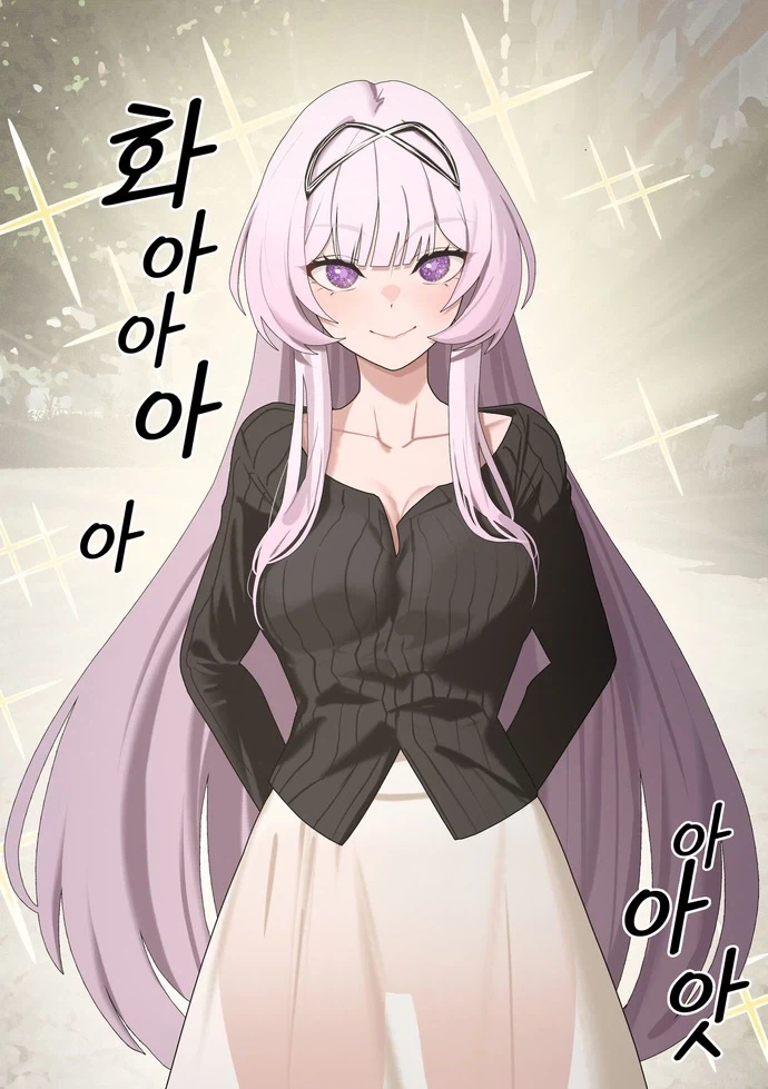 AI채팅에 과몰입한 말로.manhwa - 이미지 17