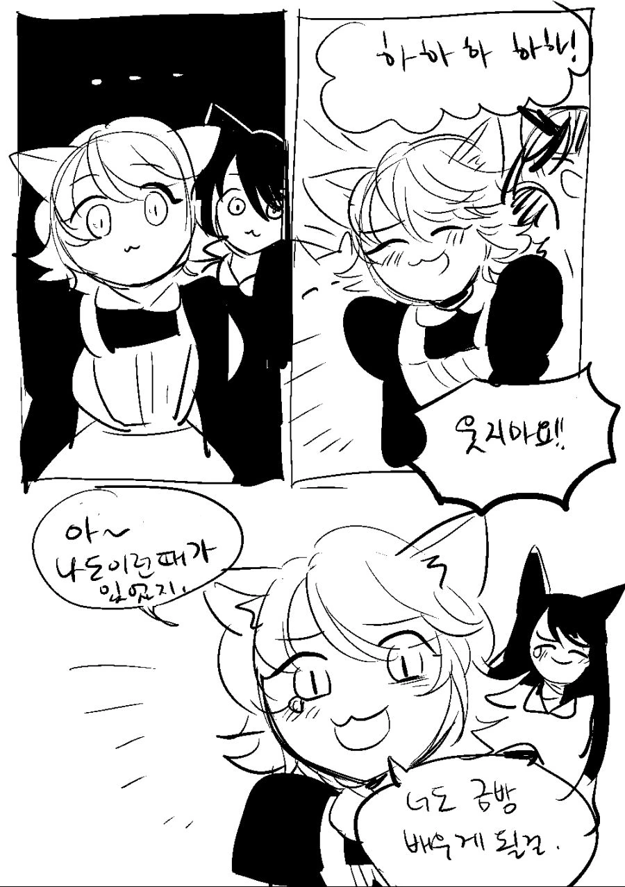 마녀와 고양이 - 이미지 10