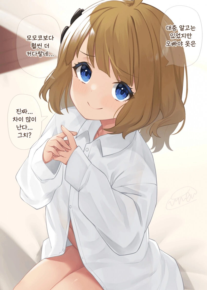 [@] 벽쾅 아닌 모모코와 이쿠.manhwa
