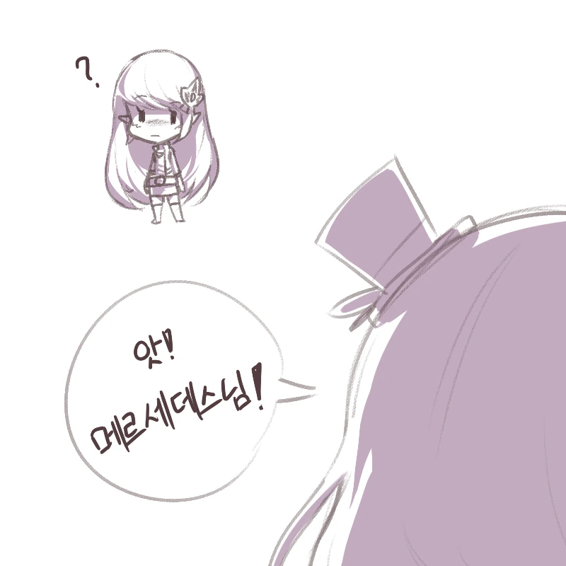 메이플] ㅅㄱ의 요정.Manga - 이미지 2