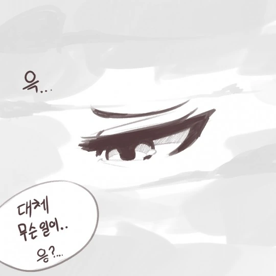 메이플] ㅅㄱ의 요정.Manga - 이미지 6