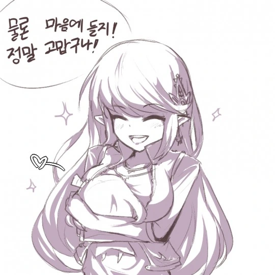 메이플] ㅅㄱ의 요정.Manga - 이미지 9