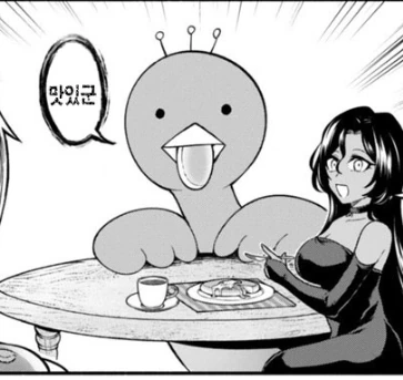 마녀가 갈색피부의 여자아이을 주워 키우는 만화.manga - 이미지 3