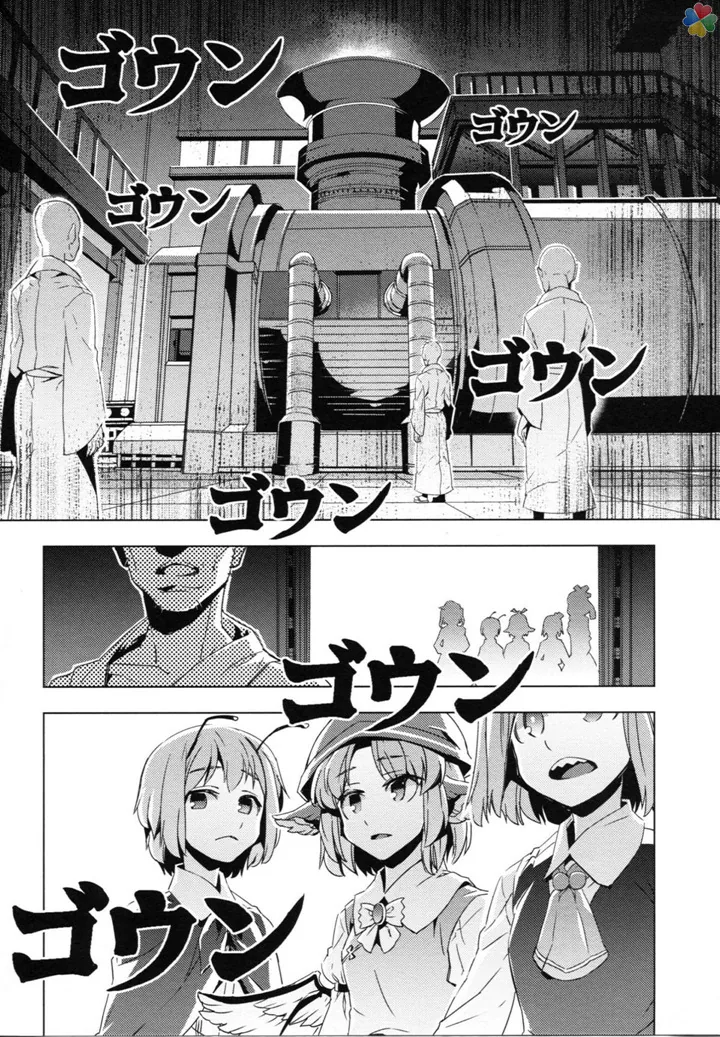 (약혐) 인육 통조림.manga - 이미지 30