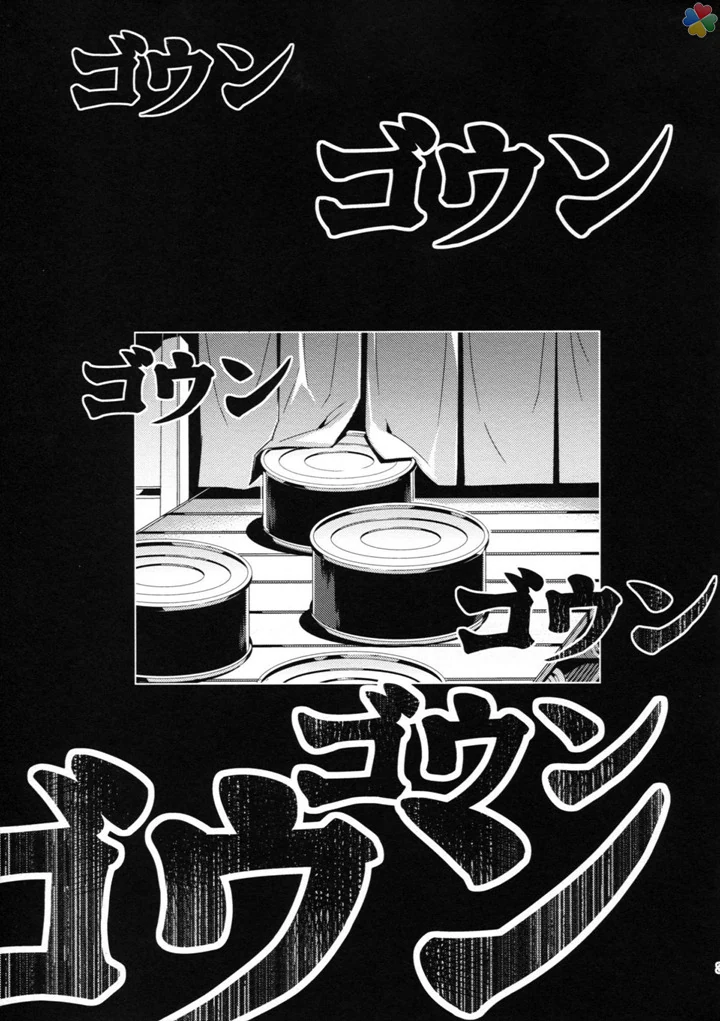 (약혐) 인육 통조림.manga - 이미지 31