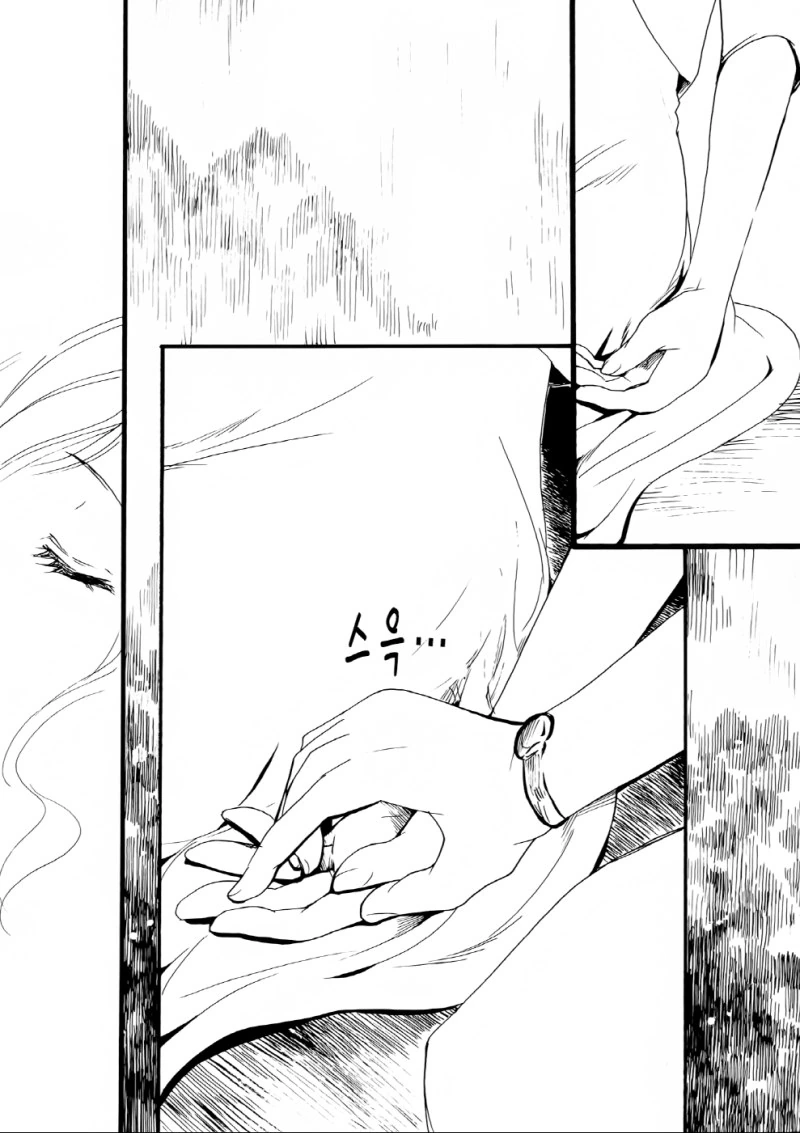 여고생이 약속 망치는 만화.manhwa - 이미지 24
