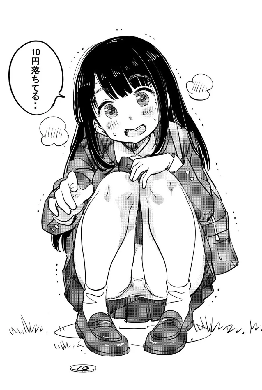 ㅍㅌ 보여주는 여자아이.manga