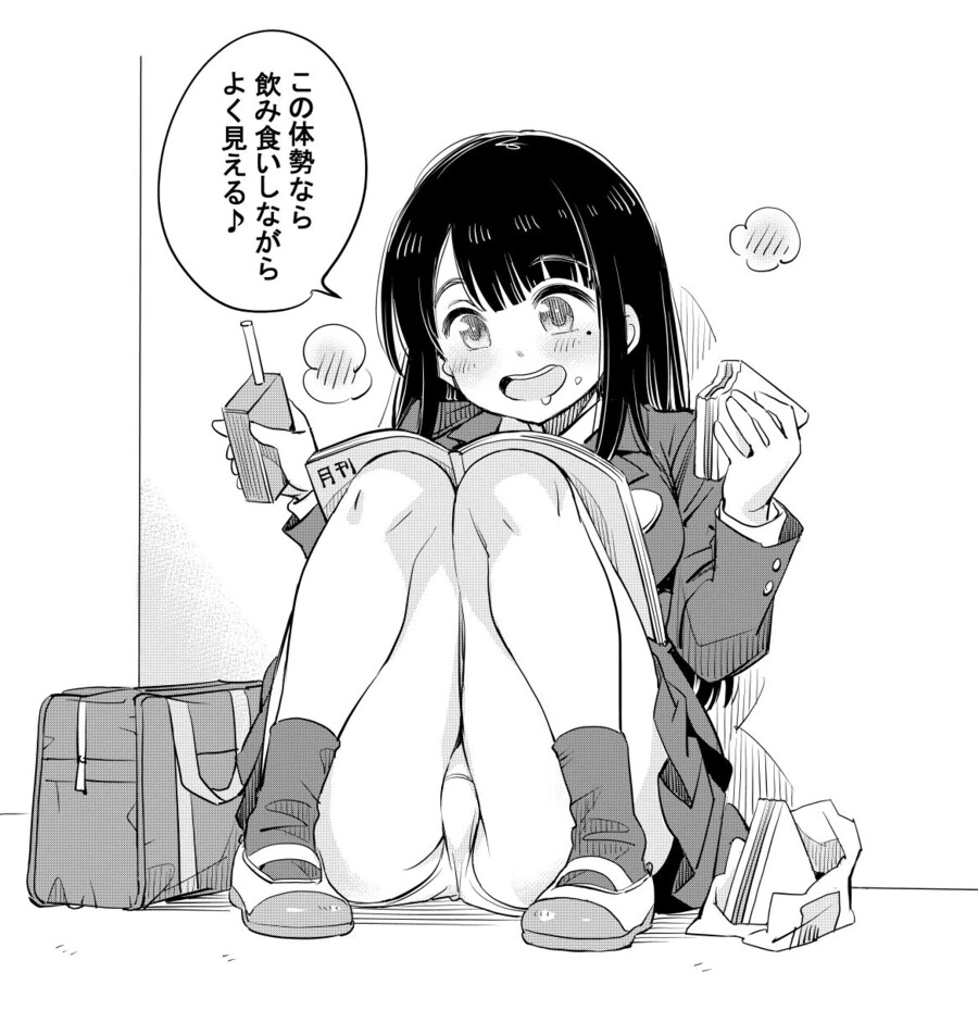 ㅍㅌ 보여주는 여자아이.manga - 이미지 4