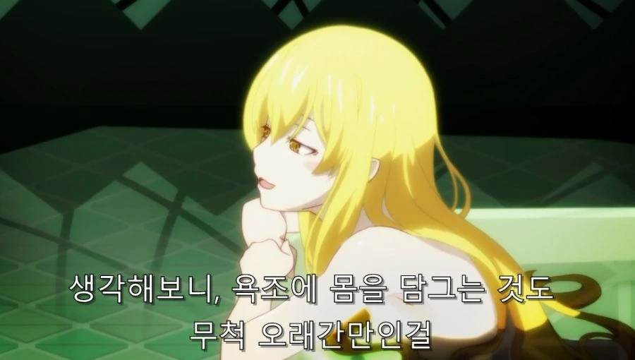 400백년 동안 목욕 안 한 괴이