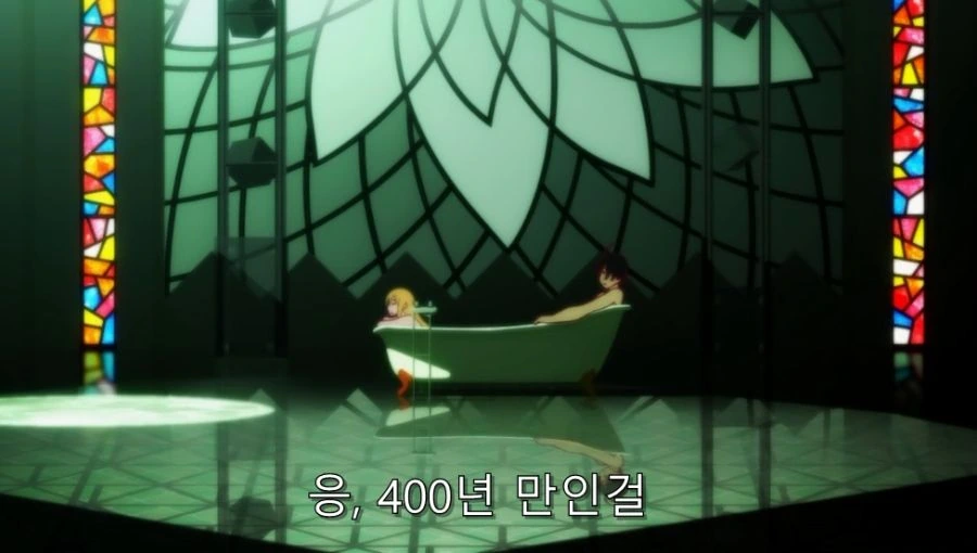 400백년 동안 목욕 안 한 괴이 - 이미지 3