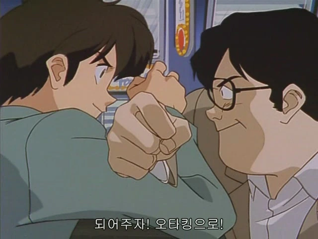 오타쿠의 비디오 - 싸워라 오타킹 - 이미지 21