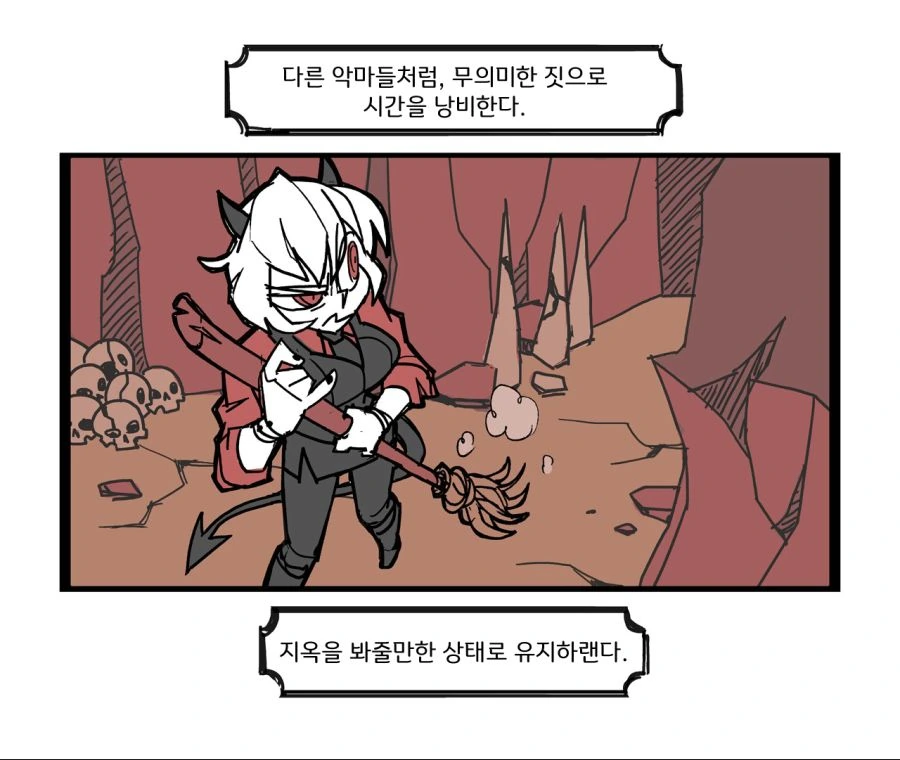 [헬테이커] 공식단편만화 - 말리나 - 이미지 2