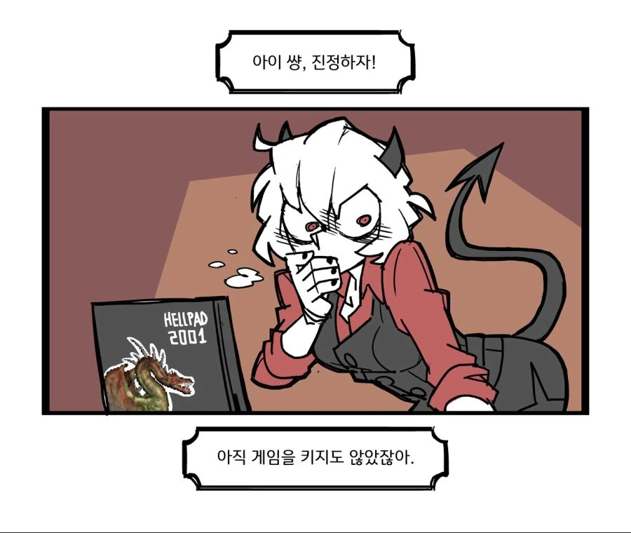 [헬테이커] 공식단편만화 - 말리나 - 이미지 12