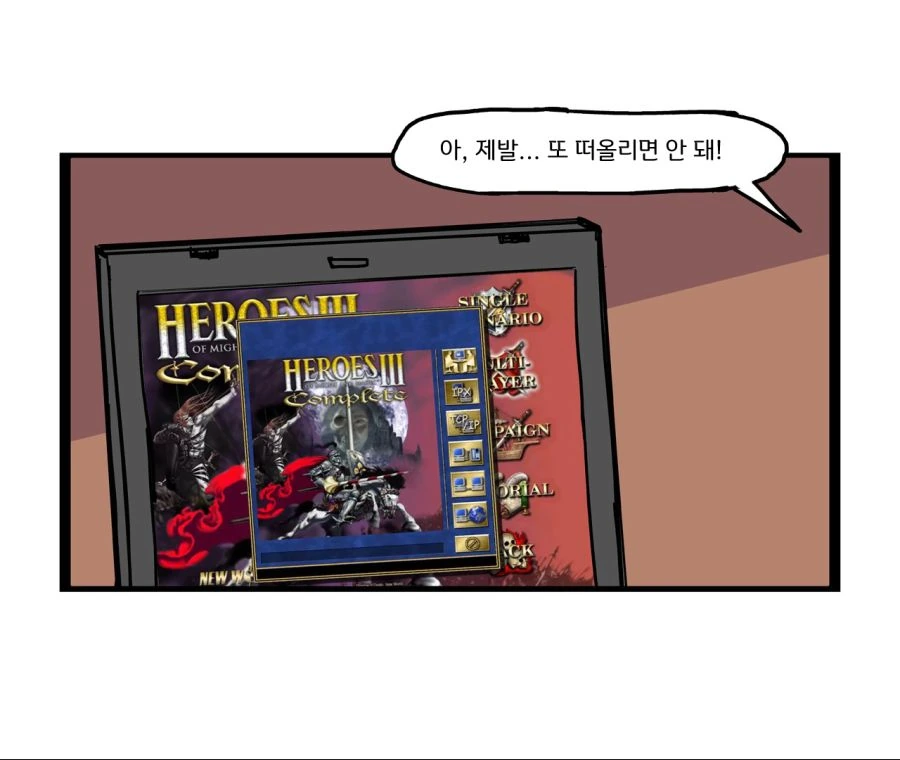 [헬테이커] 공식단편만화 - 말리나 - 이미지 14