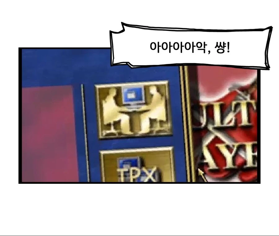 [헬테이커] 공식단편만화 - 말리나 - 이미지 15
