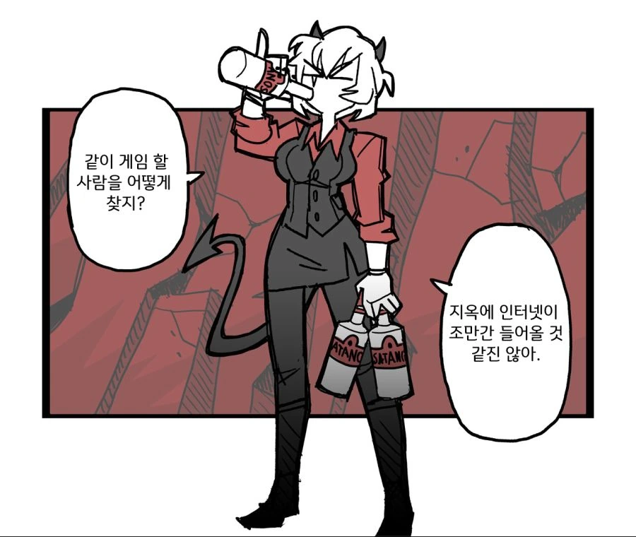 [헬테이커] 공식단편만화 - 말리나 - 이미지 17