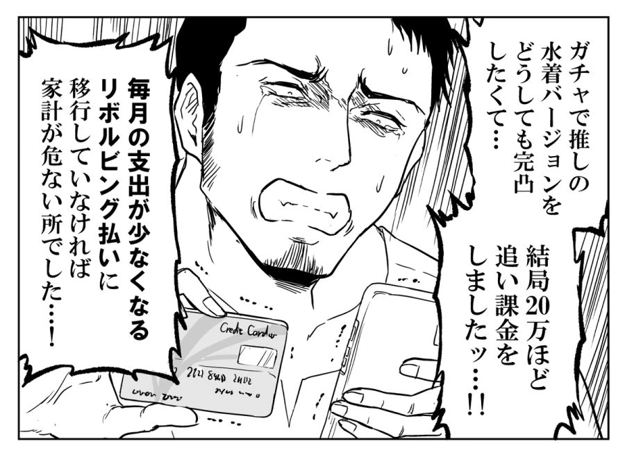 폭력 수녀님들 - 이미지 3
