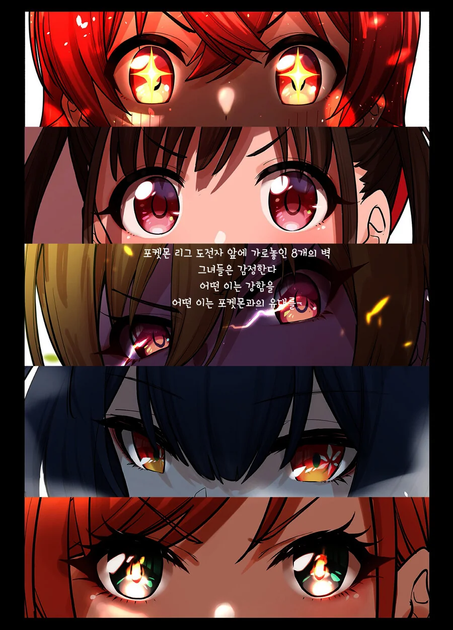@) 체육관 관장하는 방과 후 클라이맥스 걸즈.manga