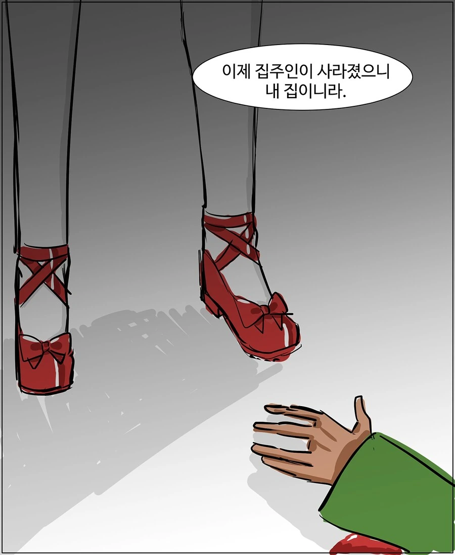 버튜버)여왕님 마인크래프트 만화 - 이미지 2