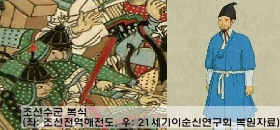 히데요시 만화에서 이순신 장군 수군복장 고증이 2번돌아 맞춘거라는데 - 이미지 3